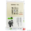 Sunshine Taiwan Pearl Rice / Short Grain Brown Rice - 2kg x 4packs