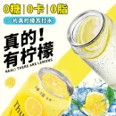 0糖0卡0脂Thumbs/沙姆斯 真柠檬原味苏打水无糖气泡水碳酸饮料(8瓶)