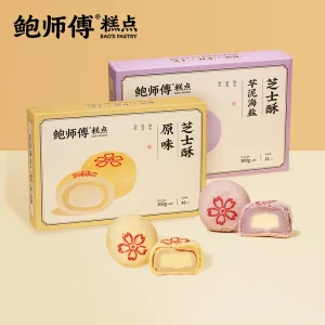 【Master Bao】Cheese/Red Bean/Lotus Paste and Egg Yolk Crisp Original Flavor/Taro Paste and Sea Salt Cheese Crisp 300g/Box/6 Pieces