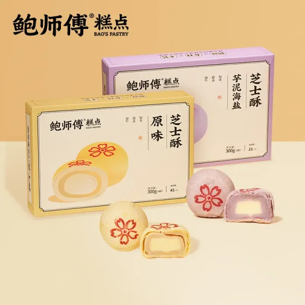 【Master Bao】Cheese/Red Bean/Lotus Paste and Egg Yolk Crisp Original Flavor/Taro Paste and Sea Salt Cheese Crisp 300g/Box/6 Pieces