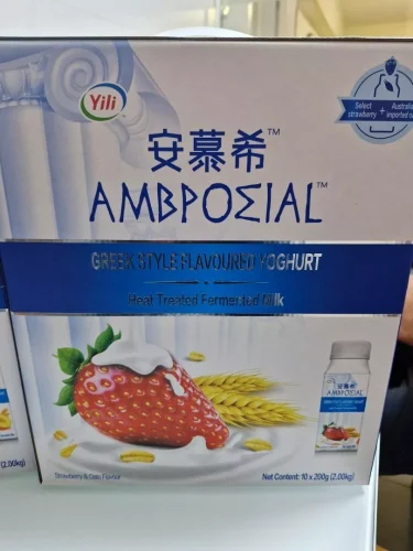 Yili Ambrosial Yogurt Series 伊利安慕希酸奶系列 (盒) 10 x 200g photo review