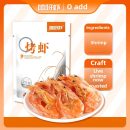 Xiya Grilled Dried Shrimp Snacks – Original Flavor, Ready-to-Eat Seafood, 20g × 5 Packs