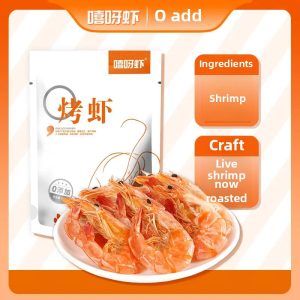 Xiya Grilled Dried Shrimp Snacks – Original Flavor, Ready-to-Eat Seafood, 20g × 5 Packs