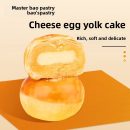 【Master Bao】Cheese/Red Bean/Lotus Paste and Egg Yolk Crisp Original Flavor/Taro Paste and Sea Salt Cheese Crisp 300g/Box/6 Pieces