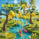 0糖0卡0脂Thumbs/沙姆斯 真柠檬原味苏打水无糖气泡水碳酸饮料(8瓶)