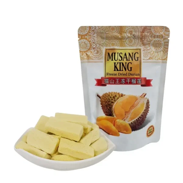 文冬猫山王榴莲干 50G Vacuum Dried Durian (HALAL) Freeze-Dried Durian - Musang King 文冬榴莲干果 - Image 3