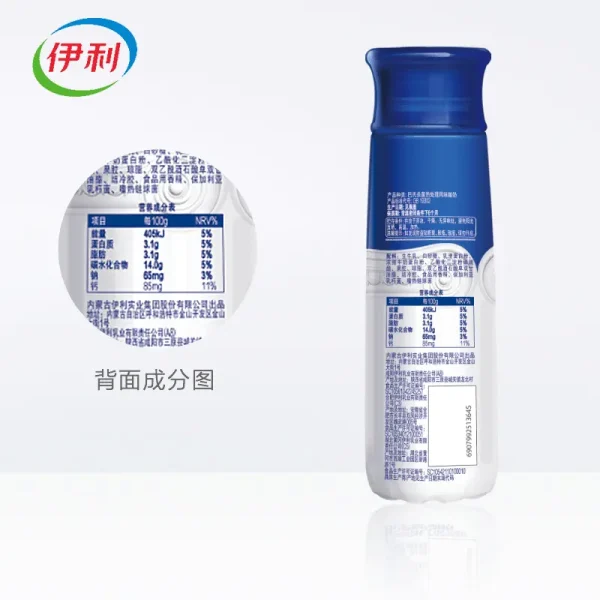Yili Anmuxi high-end yogurt original flavor 230g*10 bottles fermented at room temperature pasteurized new and old flavors sweet and sour - Image 3