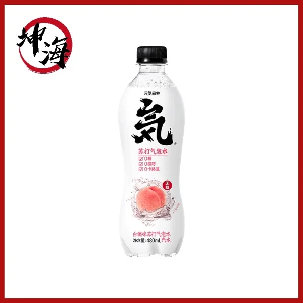 Genki Forest Sparkling Water White Peach/Yogurt Flavor/Plum Juice/Calamondin 480ML - Image 6