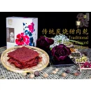 [XISHI Xishi Meat Jerky] 500g Chinese New Year Meat Jerky for sale in Singapore in 2025