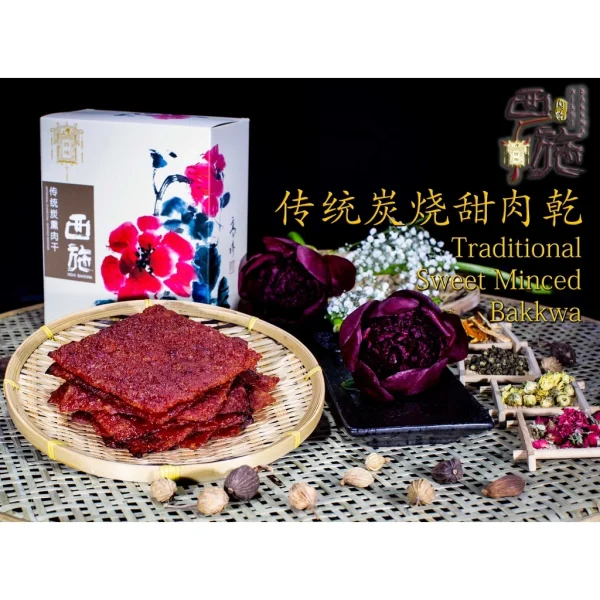 [XISHI Xishi Meat Jerky] 500g Chinese New Year Meat Jerky for sale in Singapore in 2025 - Image 3