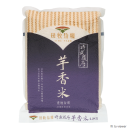 Sunshine Taiwan Pearl Rice / Short Grain Brown Rice - 2kg x 4packs