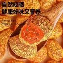 Licorice kumquat for relieving cough reducing phlegm the lungs and relieves