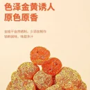 Licorice kumquat for relieving cough reducing phlegm the lungs and relieves