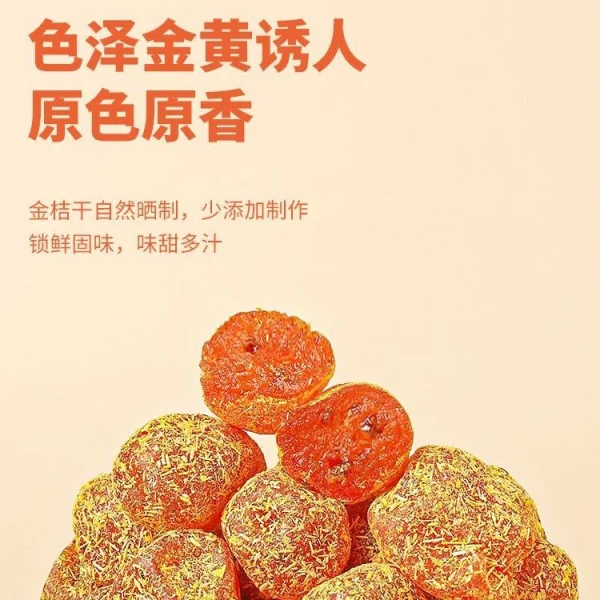 Licorice kumquat for relieving cough reducing phlegm the lungs and relieves - Image 7