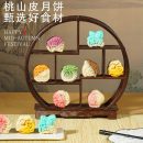 中秋月饼流心奶黄水果蛋黄 Mooncake 50gx8
