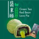 Award Winning Mooncake Egg Yolk Pie / Violet Gem Pie / Green Tea Lava Pie. Signature Pastry