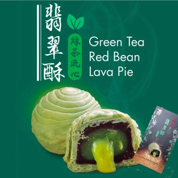 Award Winning Mooncake Egg Yolk Pie / Violet Gem Pie / Green Tea Lava Pie. Signature Pastry - Image 6