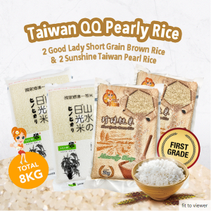 Sunshine Taiwan Pearl Rice / Short Grain Brown Rice - 2kg x 4packs