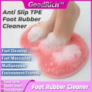 Antislip Rubber Foot & Back Scrubber Shower Mat Non-slip Wash Foot Pad Massage Shower Mat Bath Massage Foot Brush Pad