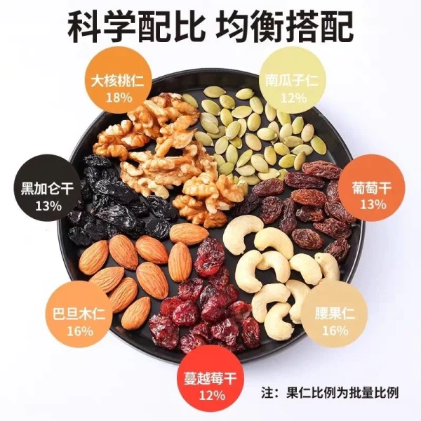 1000g Healthy Mixed Nuts Nuts Daily Raw to Eat Premium Quality 700g - Image 3