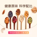 1000g Healthy Mixed Nuts Nuts Daily Raw to Eat Premium Quality 700g