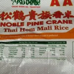 SongHe New Crop Thai Hom Mali Rice (10kg) photo review