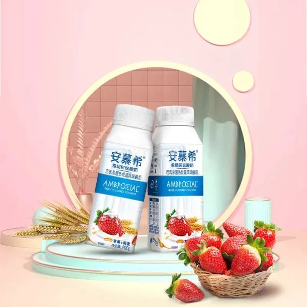Yili Ambrosial Yogurt Series 伊利安慕希酸奶系列 (盒) 10 x 200g - Image 5