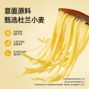 Chef Nic Pasta Spaghetti 锋味派意大利面