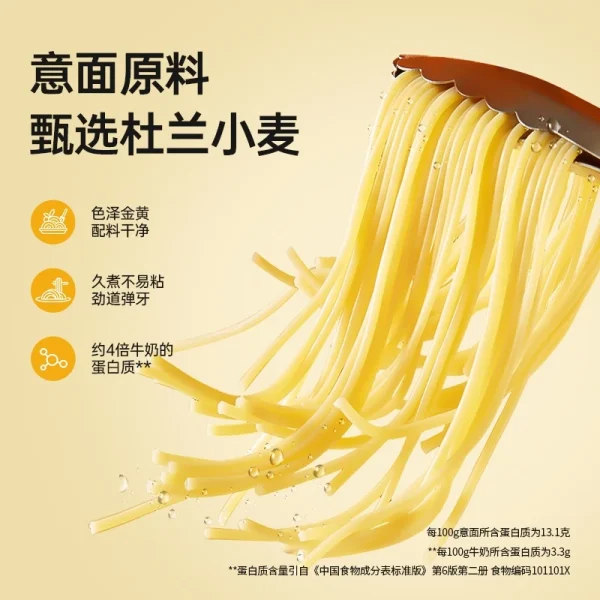 Chef Nic Pasta Spaghetti 锋味派意大利面 - Image 2