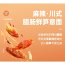 Chef Nic Pasta Spaghetti 锋味派意大利面