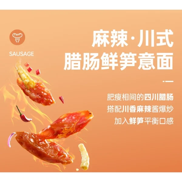 Chef Nic Pasta Spaghetti 锋味派意大利面 - Image 6