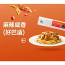 Chef Nic Pasta Spaghetti 锋味派意大利面