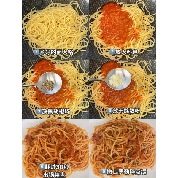 Chef Nic Pasta Spaghetti 锋味派意大利面 - Image 9