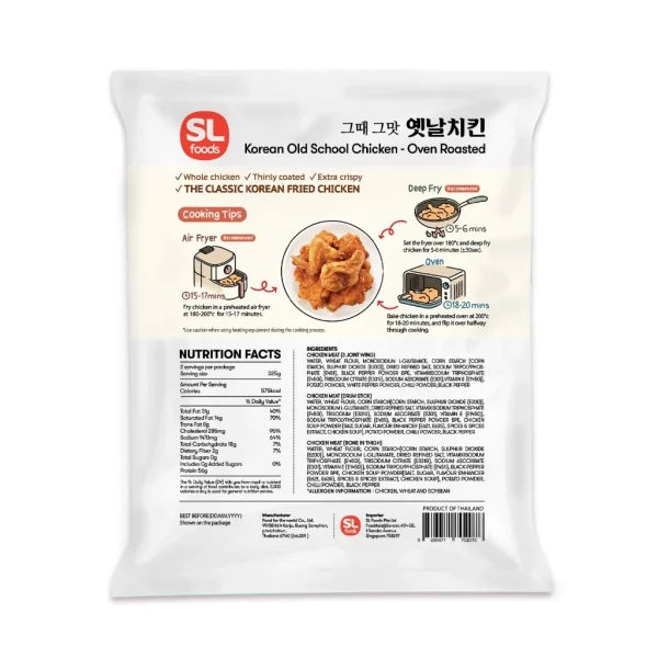 HALAL Korean Fried Chicken (Oven Roasted 650g） - Image 2