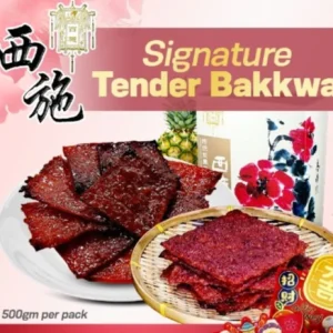[XISHI Xishi Meat Jerky] 500g Chinese New Year Meat Jerky for sale in Singapore in 2025